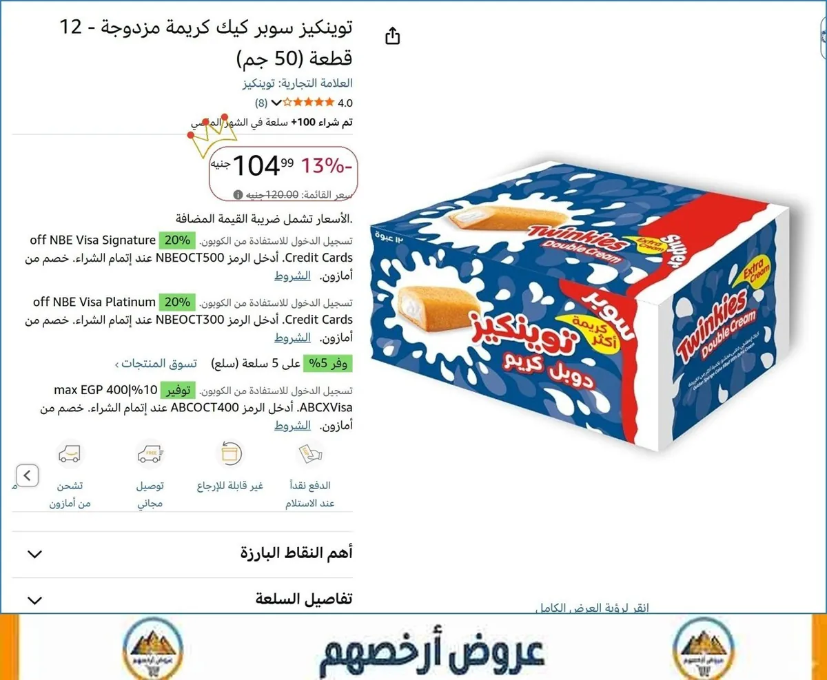 صورة 💸 وفر فلوسك