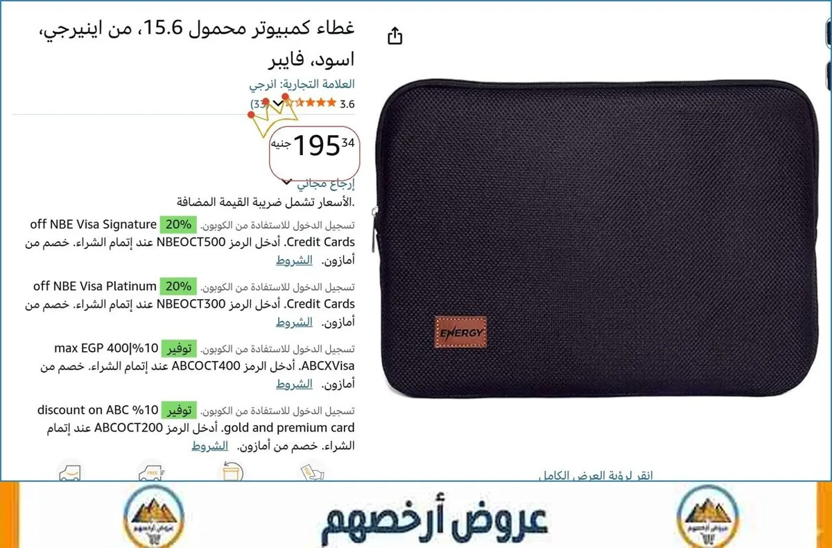 صورة 🚀 بسرعة قبل ما يخلص