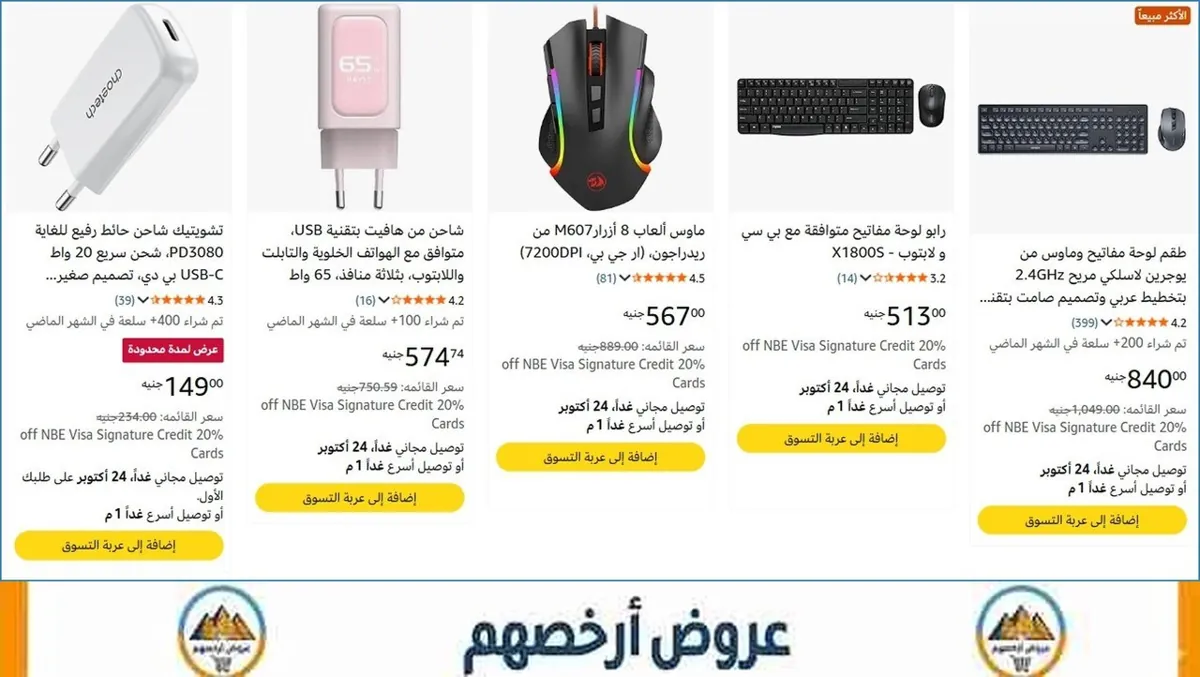 صورة ⚡ لقطة بجد