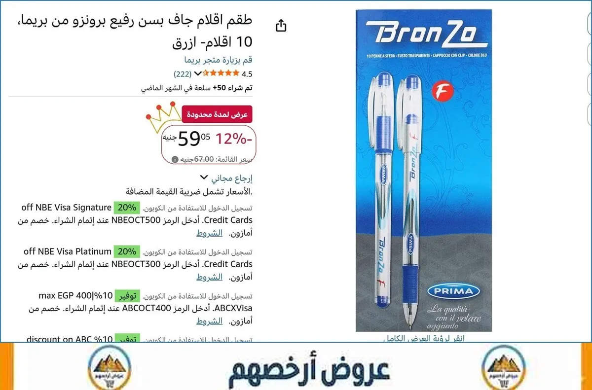 صورة ⚡ لقطة بجد