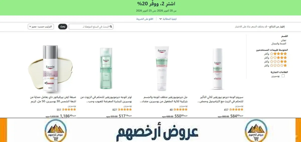 صورة عرض