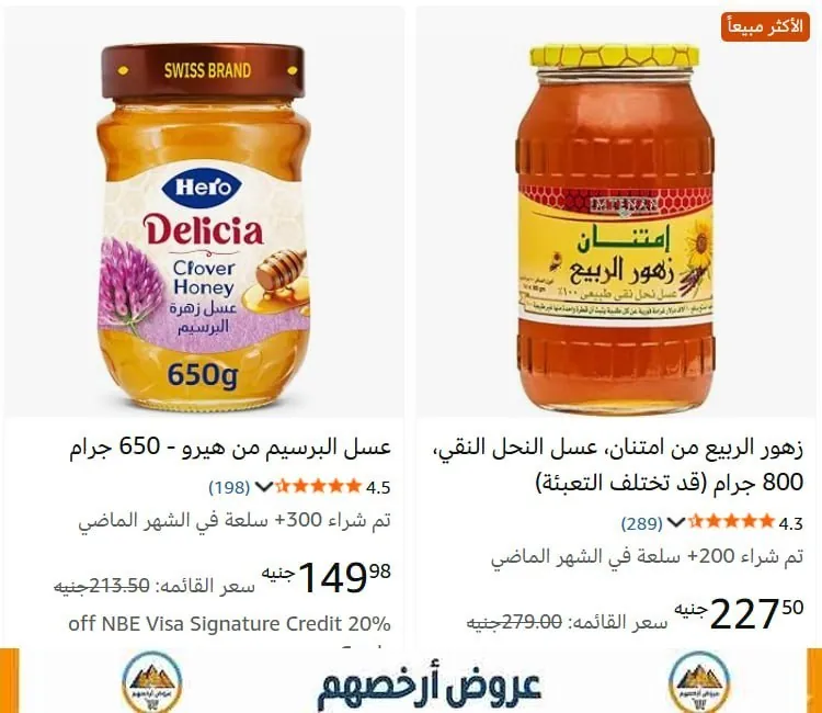 صورة عرض