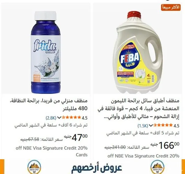 صورة عرض