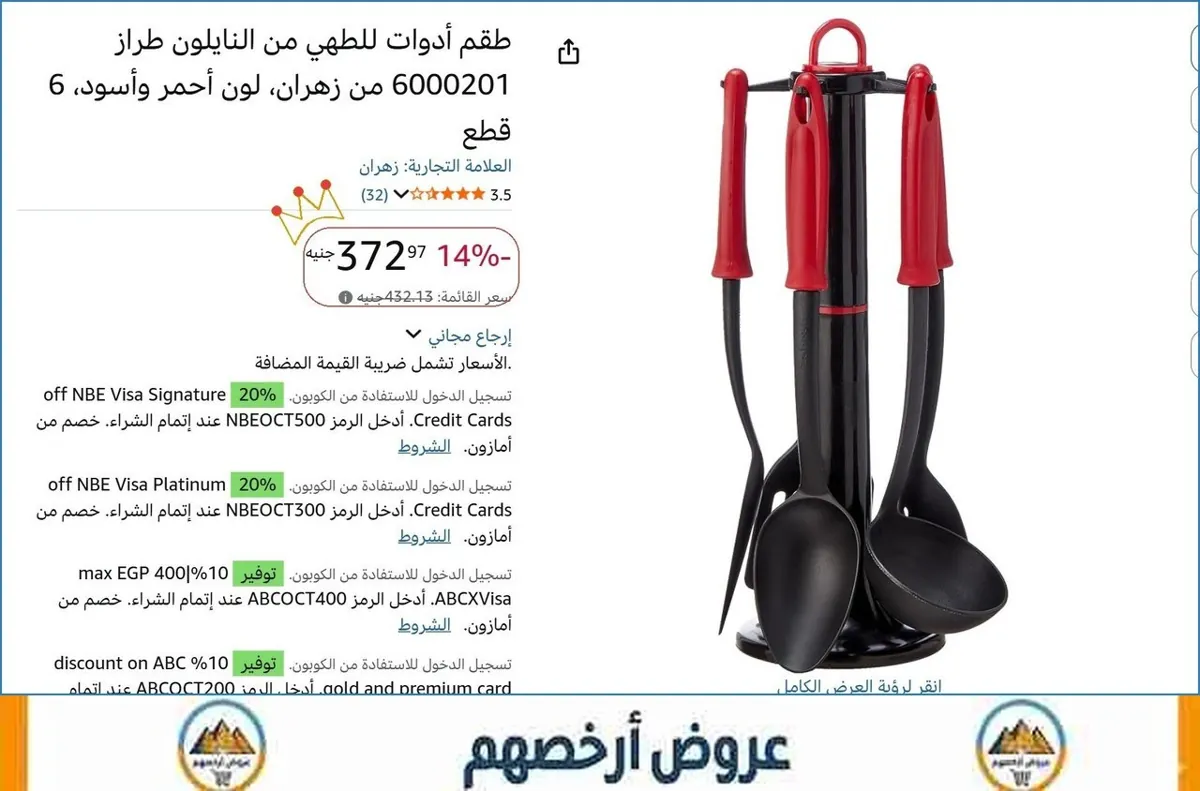 صورة 🚀 بسرعة قبل ما يخلص