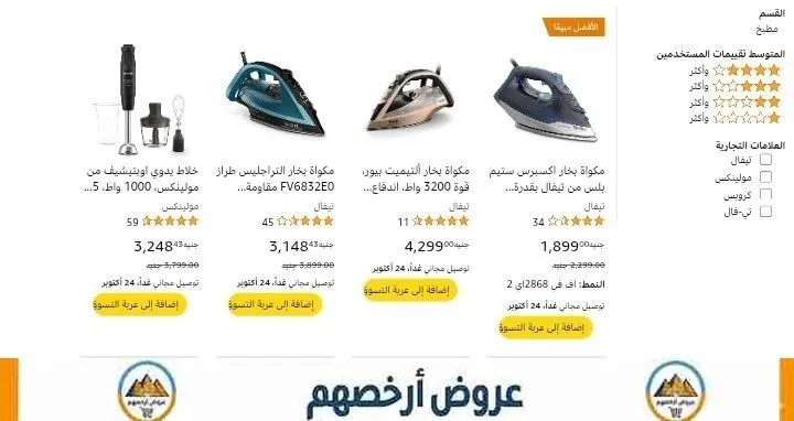 صورة عرض