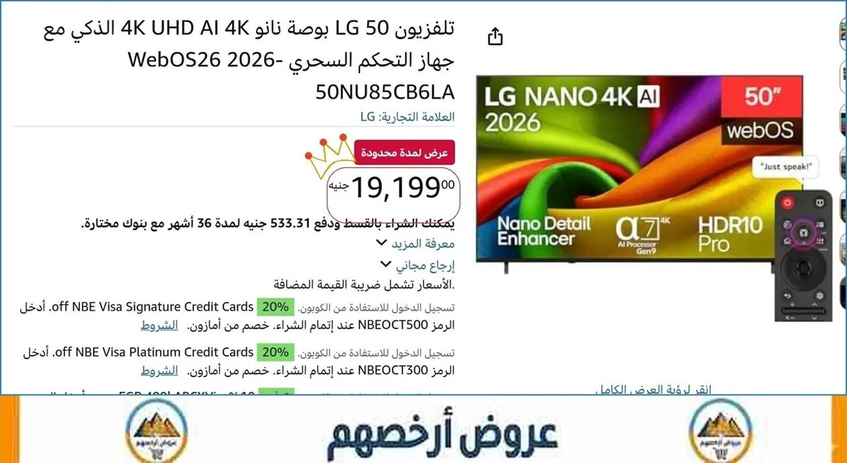 صورة 🚀 بسرعة قبل ما يخلص