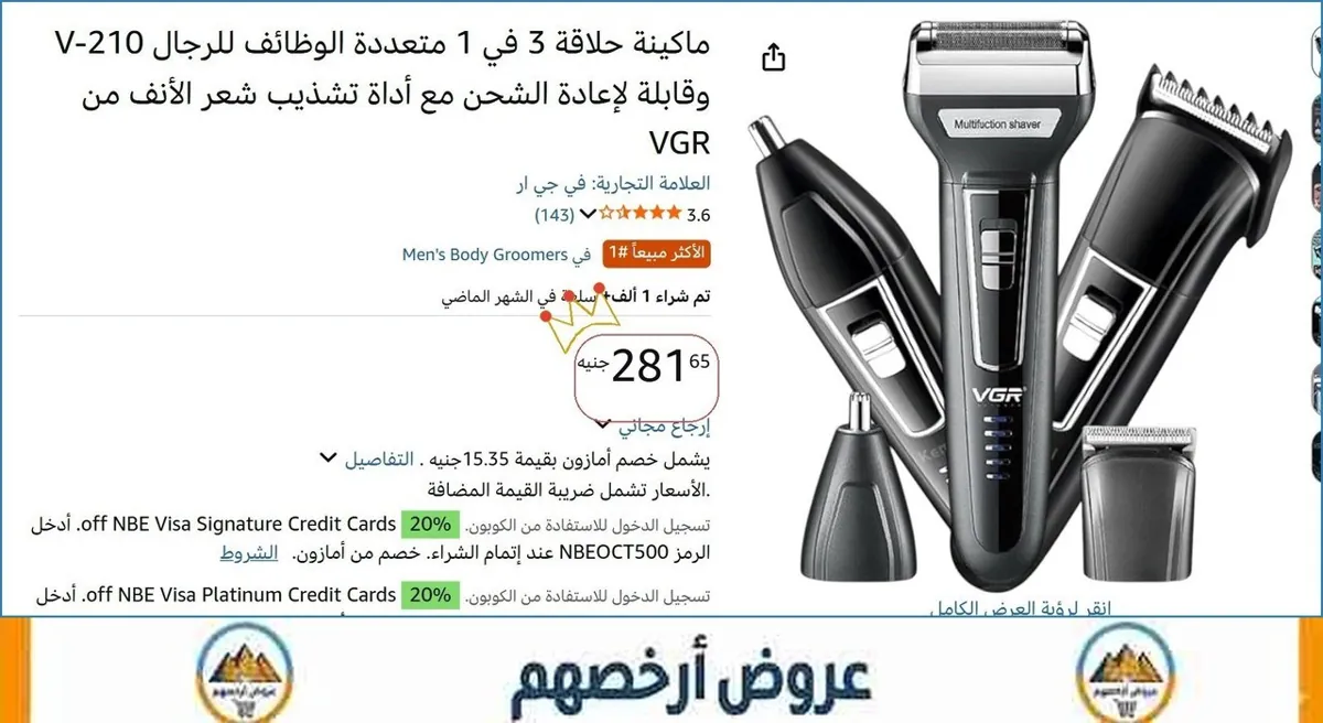 صورة 👌 سعر مش هيتكرر