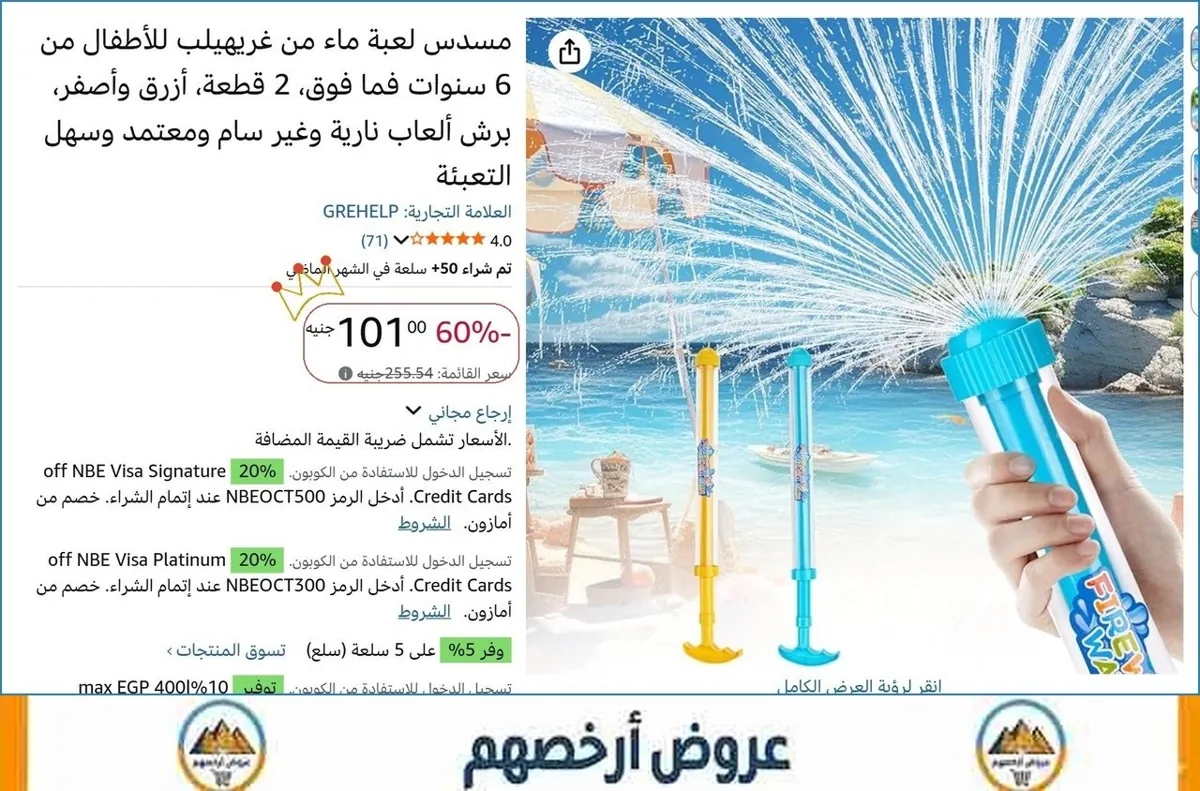 صورة مسدس لعبة ماء من غريهيلب للأطفال من 6 سنوات فما فوق، 2 قطعة، أزرق وأصفر، برش ألعاب نارية وغير سام ومعتمد وسهل التعبئة