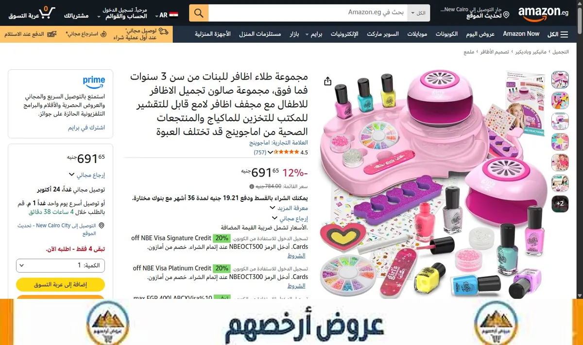 صورة مجموعة طلاء اظافر للبنات من سن 3 سنوات فما فوق، مجموعة صالون تجميل الاظافر للاطفال مع مجفف اظافر لامع قابل للتقشير