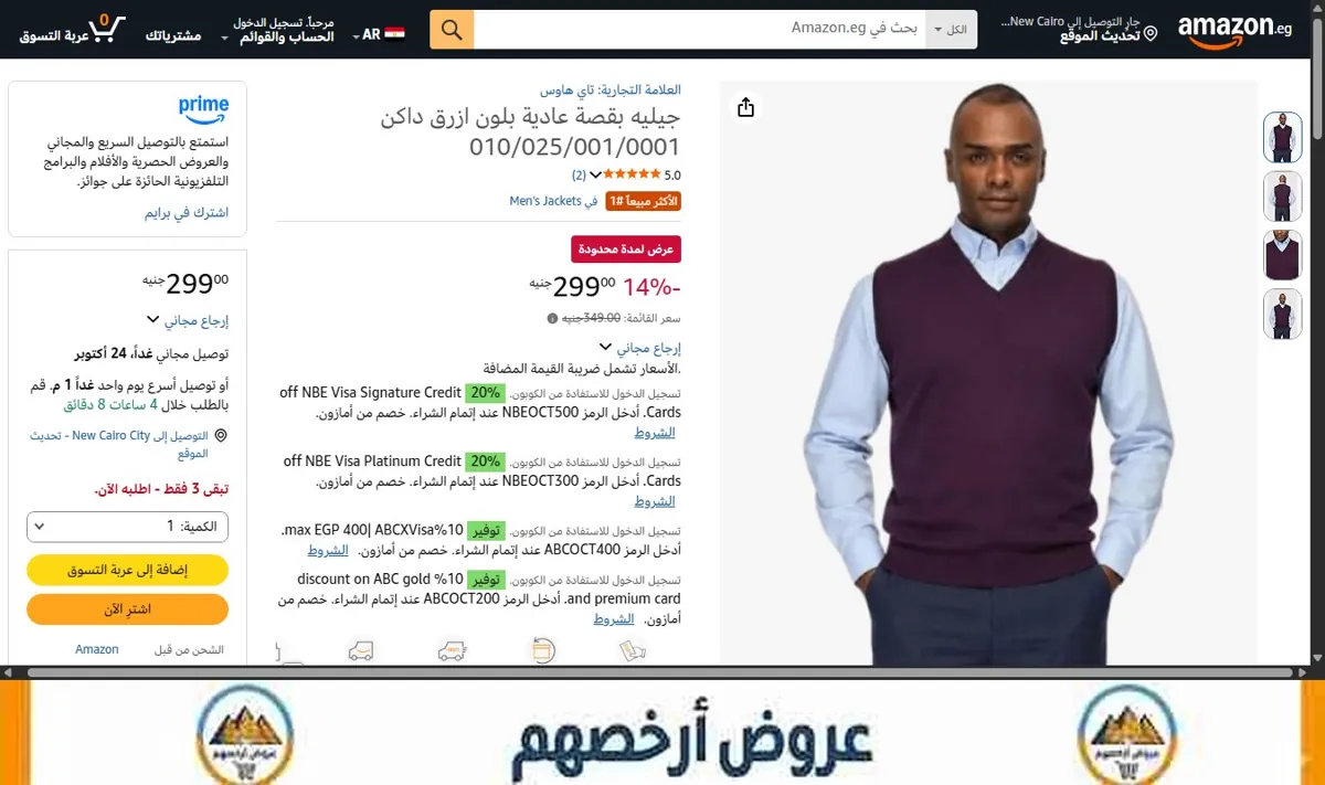 صورة جيليه بقصة عادية بلون ازرق داكن 010/025/001/0001