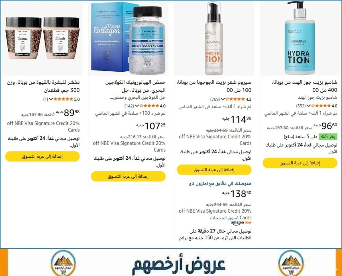 صورة ⚡ لقطة بجد
