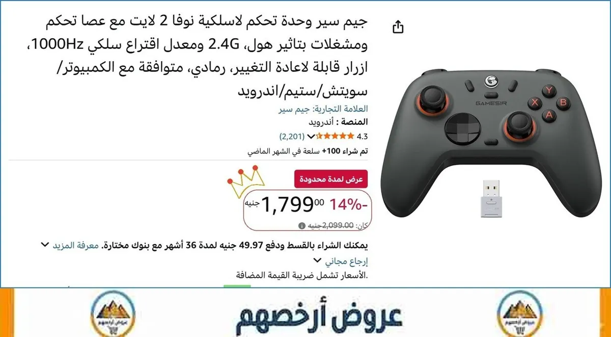 صورة 💸 وفر فلوسك