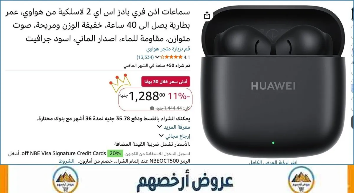 صورة 👌 سعر مش هيتكرر