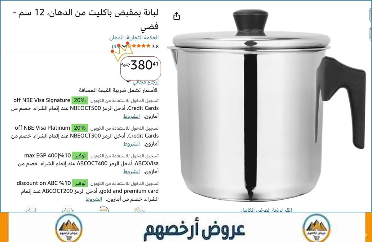 صورة ⚡ لقطة بجد