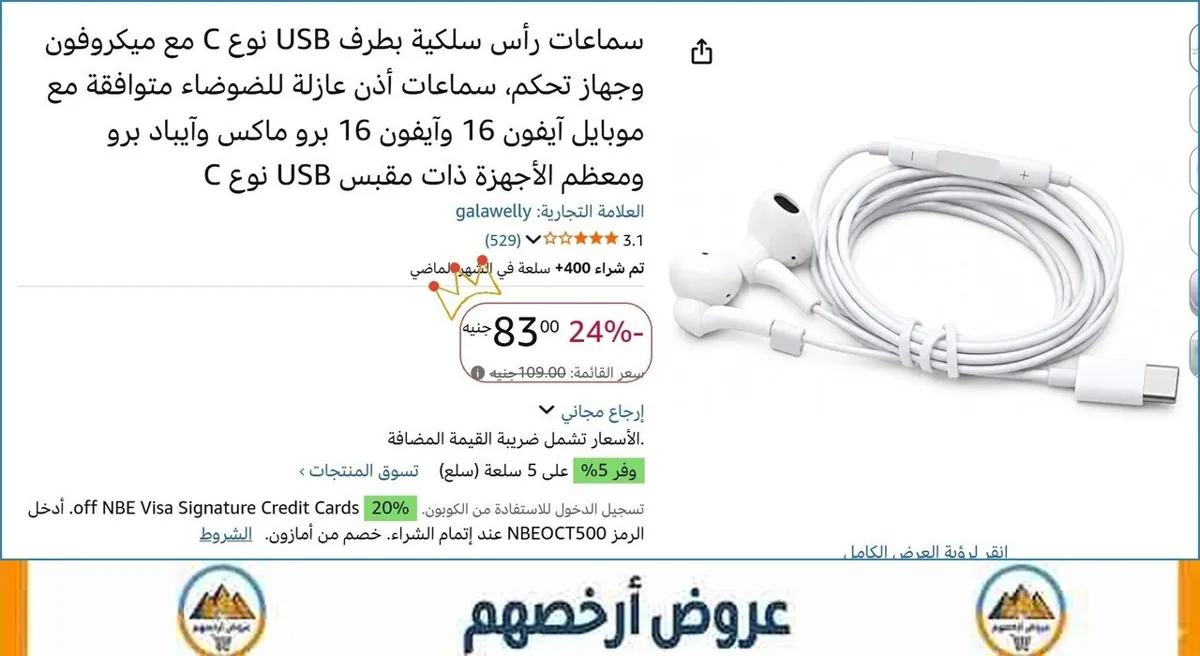 صورة ⚡ لقطة بجد