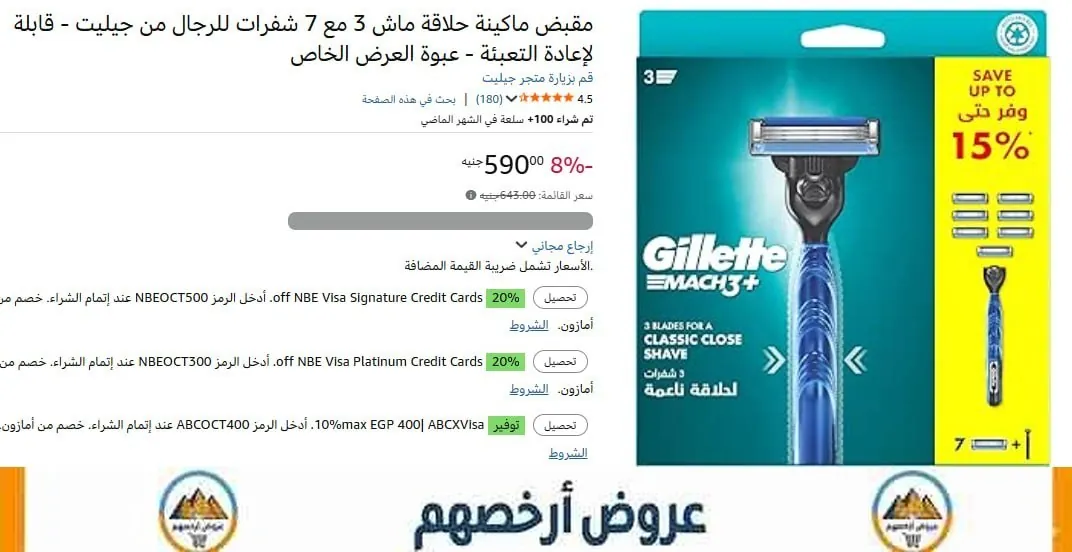 صورة ⚡️ لقطة بجد