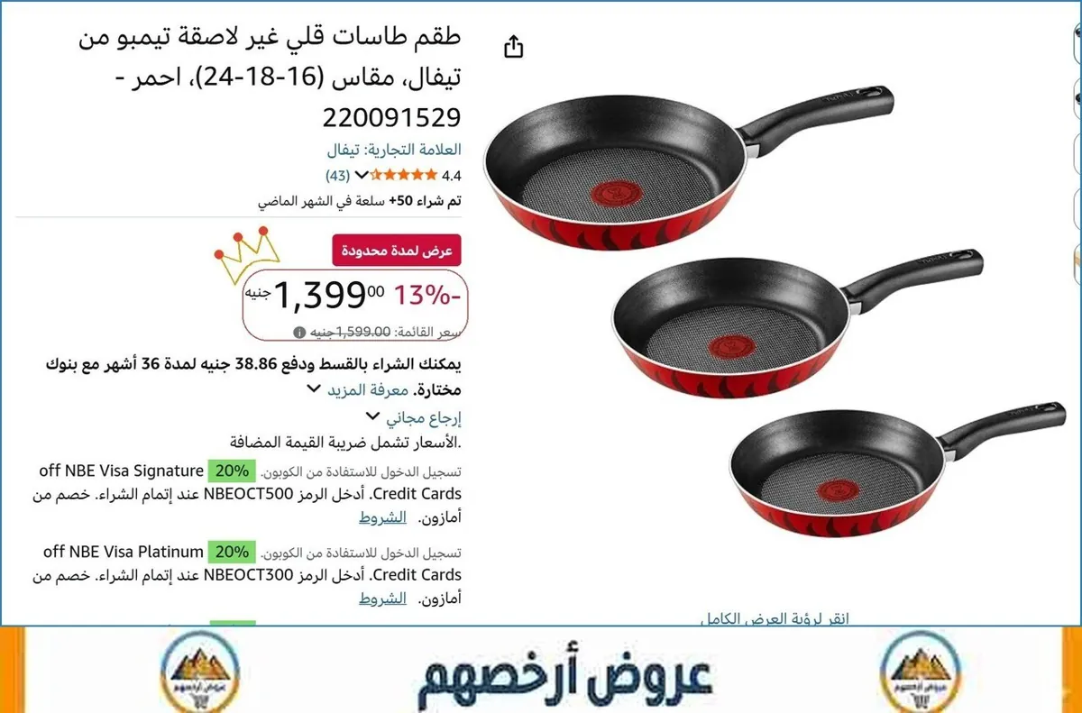 صورة ⚡ لقطة بجد