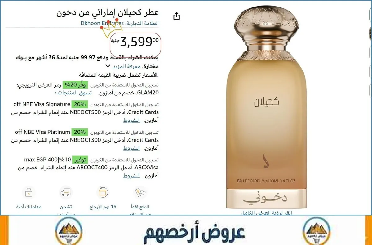 صورة 💸 وفر فلوسك