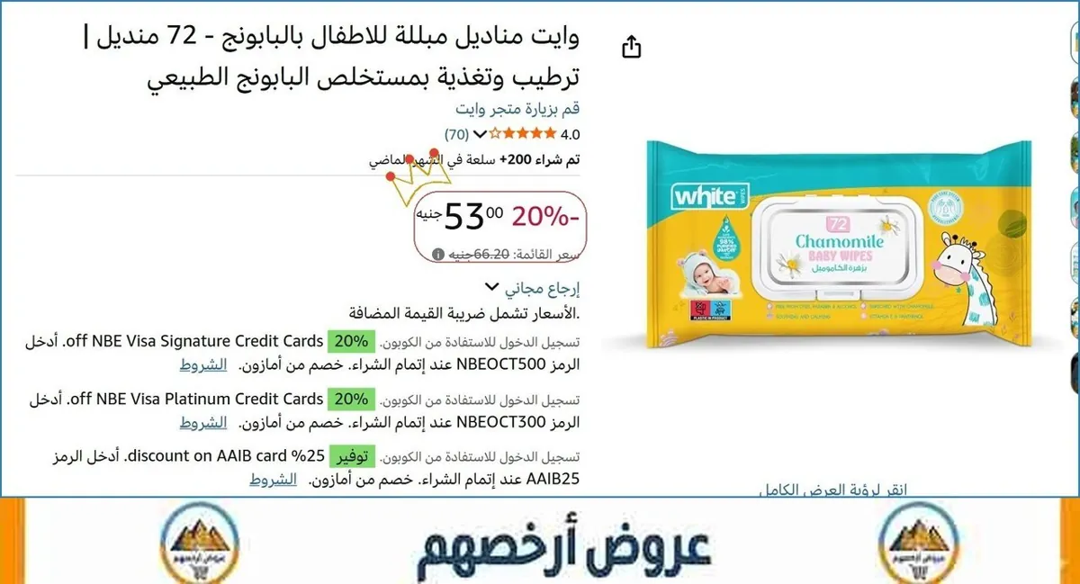 صورة ⚡ لقطة بجد