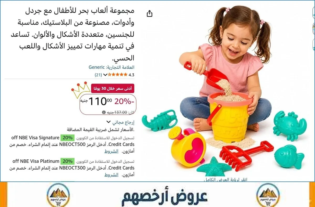 صورة 🚀 بسرعة قبل ما يخلص