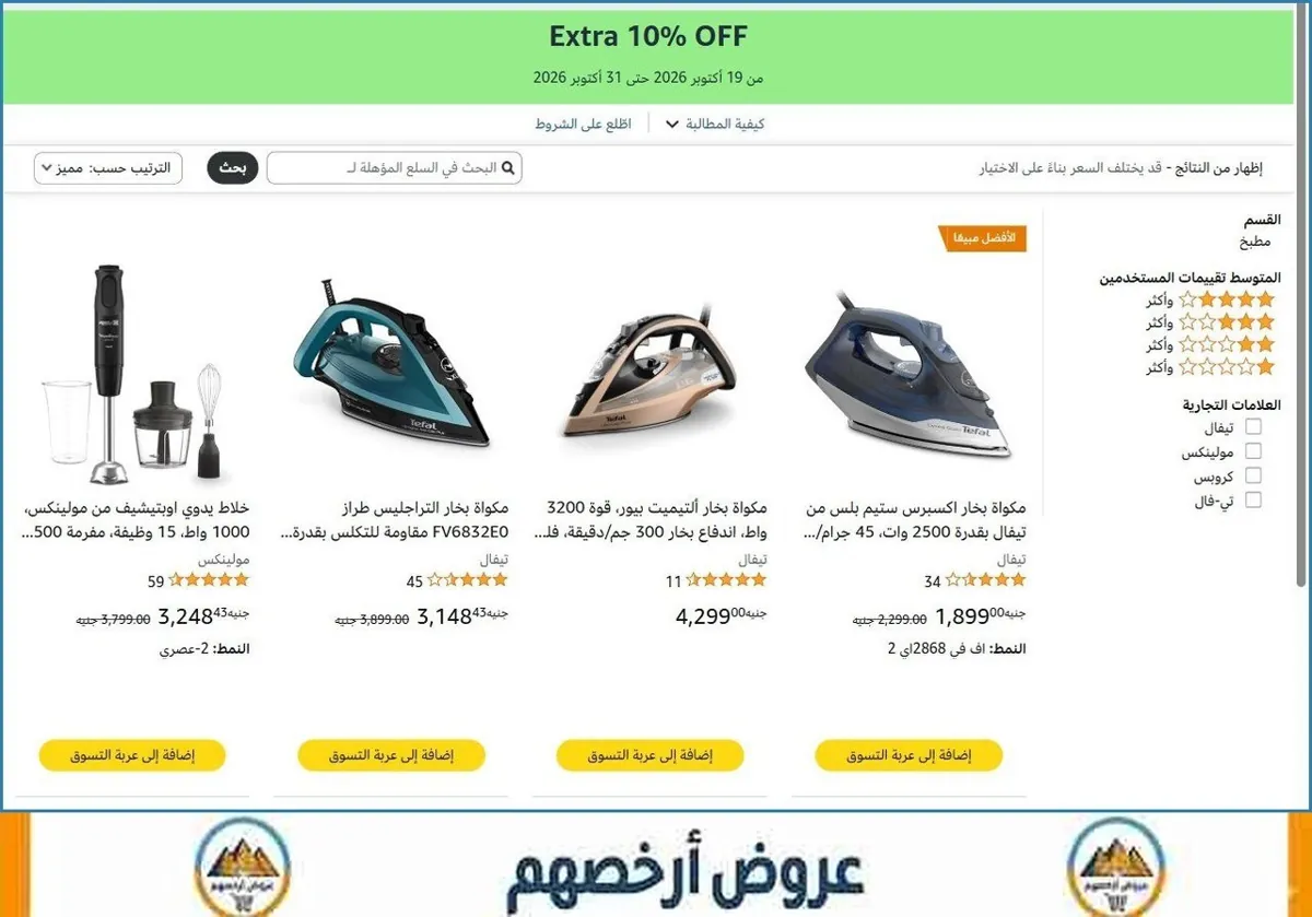 صورة عرض