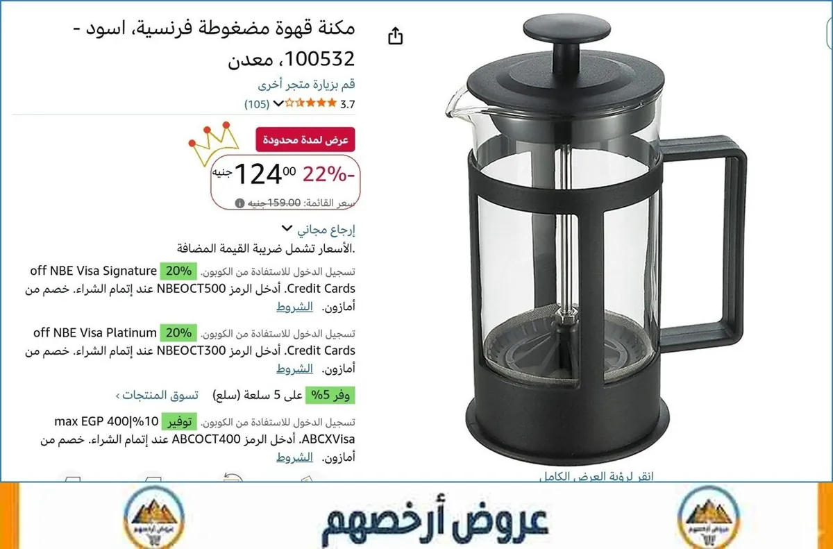 صورة ⚡ لقطة بجد