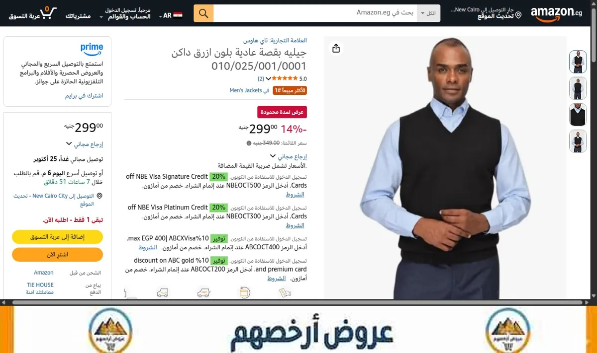صورة جيليه بقصة عادية بلون ازرق داكن 010/025/001/0001