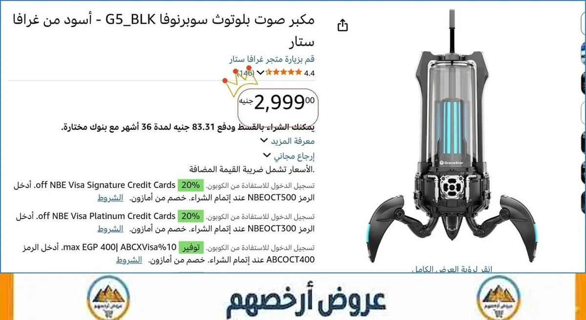 صورة 🎯 فرصة ما تتفوت