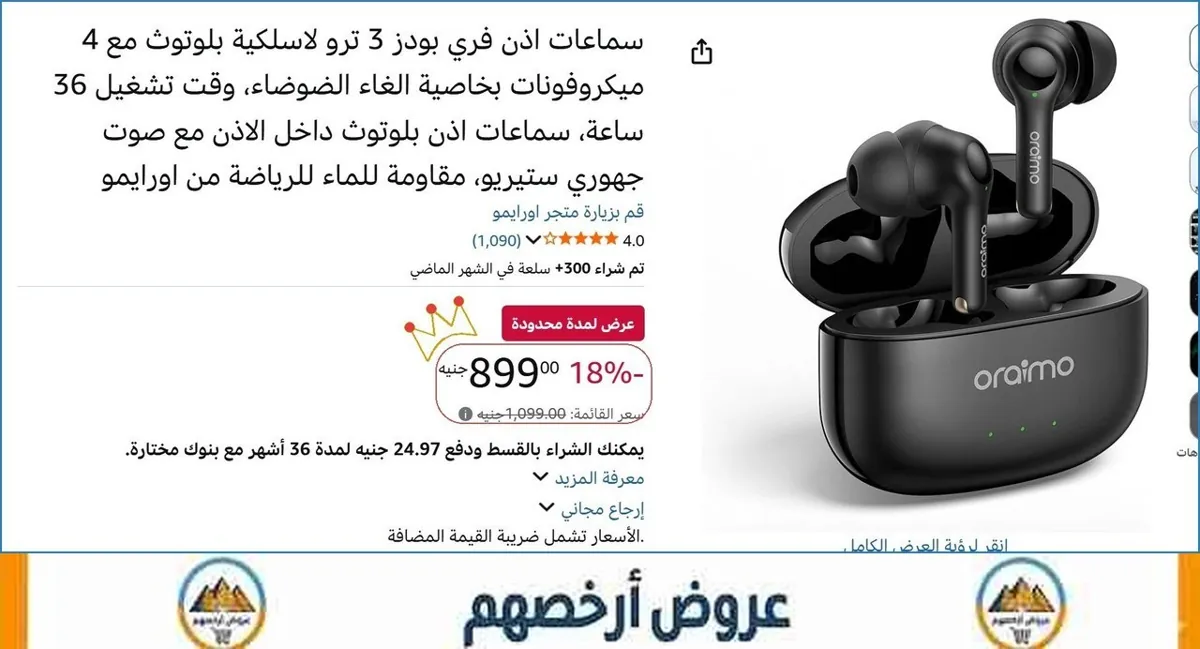 صورة 🚀 بسرعة قبل ما يخلص
