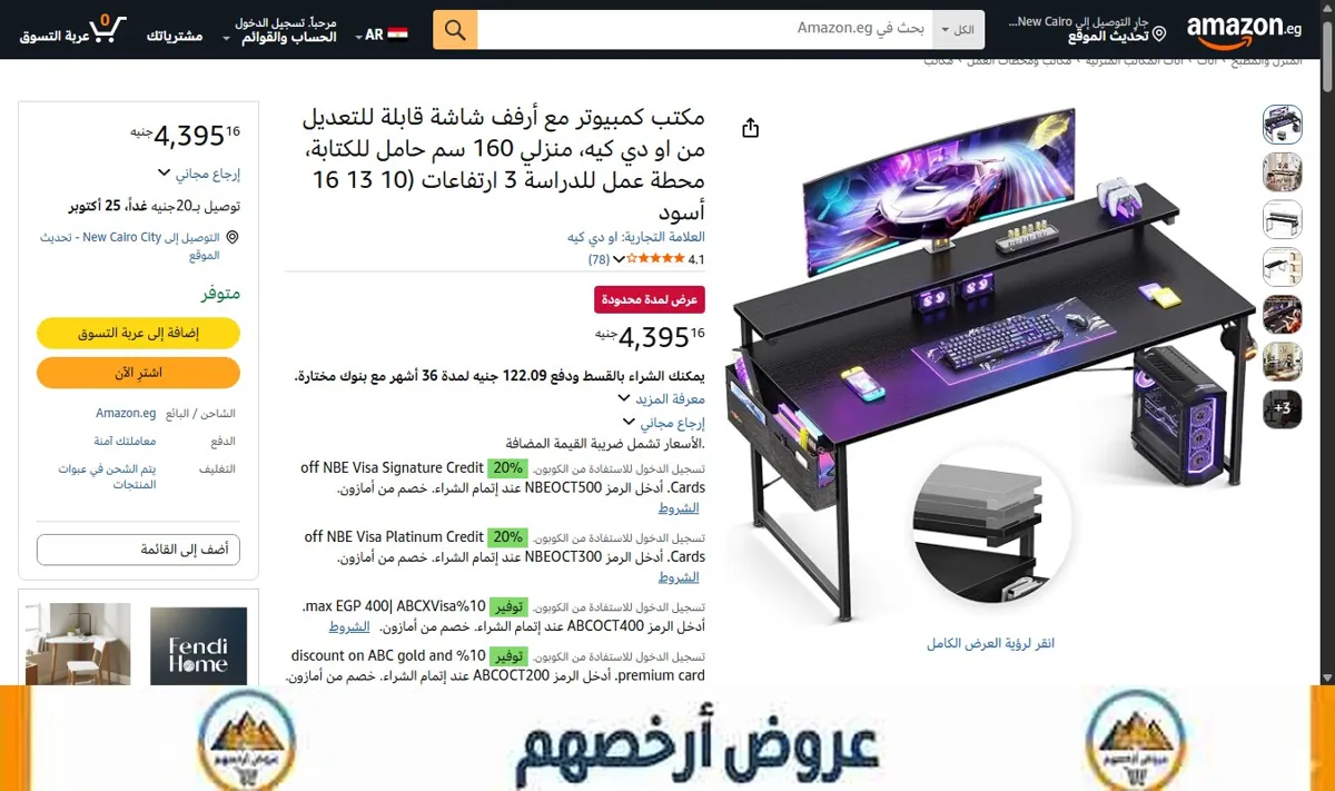 صورة مكتب كمبيوتر مع أرفف شاشة قابلة للتعديل من او دي كيه، منزلي 160 سم حامل للكتابة، محطة عمل للدراسة 3 ارتفاعات (10 13 16