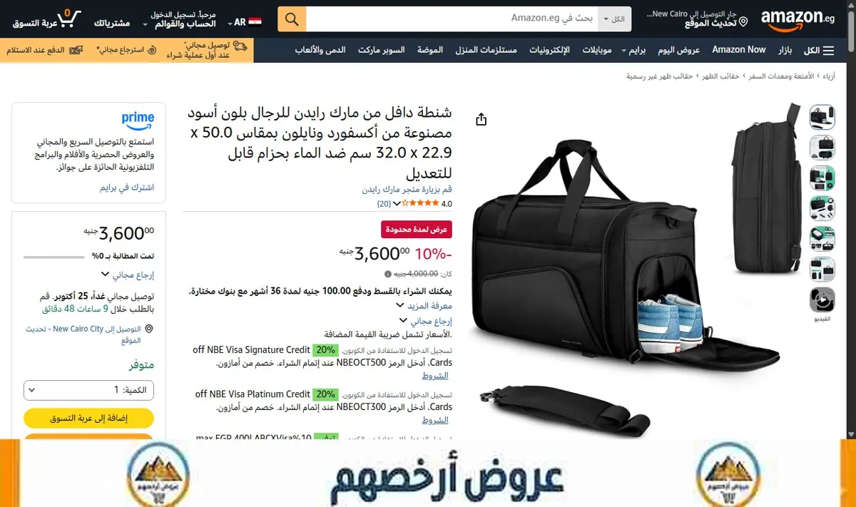 صورة شنطة دافل من مارك رايدن للرجال بلون أسود مصنوعة من أكسفورد ونايلون بمقاس 50.0 x 32.0 x 22.9 سم ضد الماء بحزام قابل