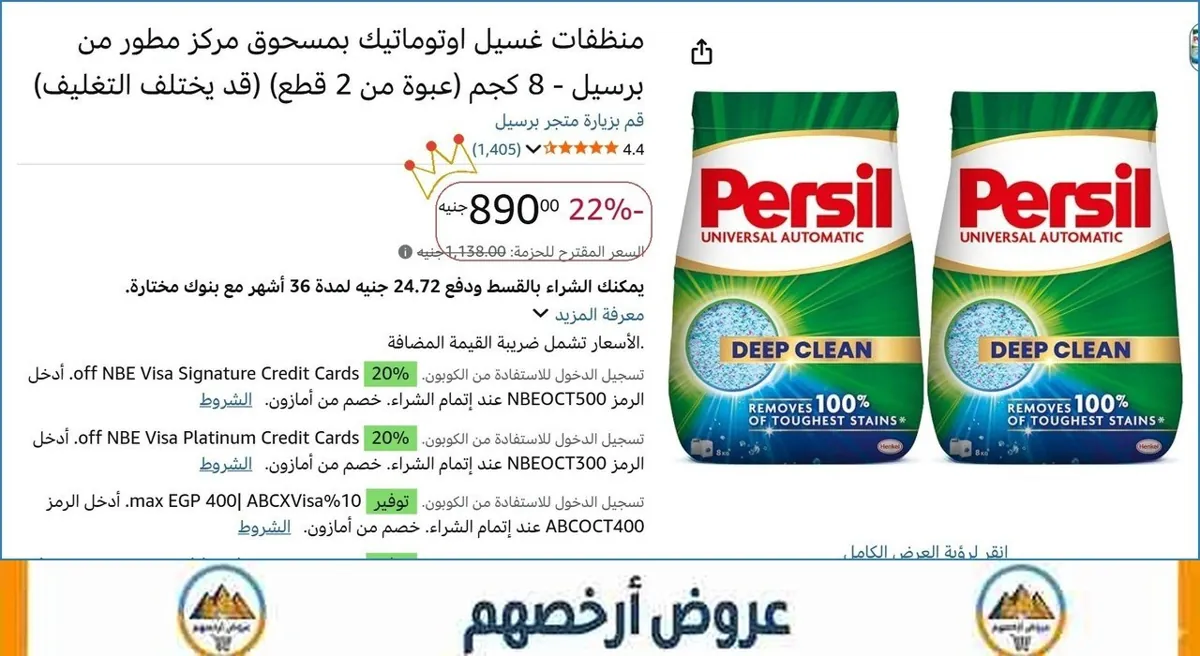 صورة 🚀 بسرعة قبل ما يخلص