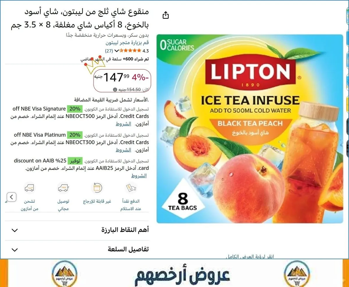 صورة 👌 سعر مش هيتكرر