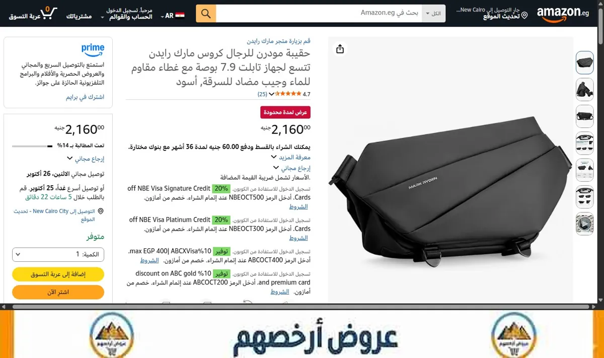 صورة حقيبة مودرن للرجال كروس مارك رايدن تتسع لجهاز تابلت 7.9 بوصة مع غطاء مقاوم للماء وجيب مضاد للسرقة, أسود