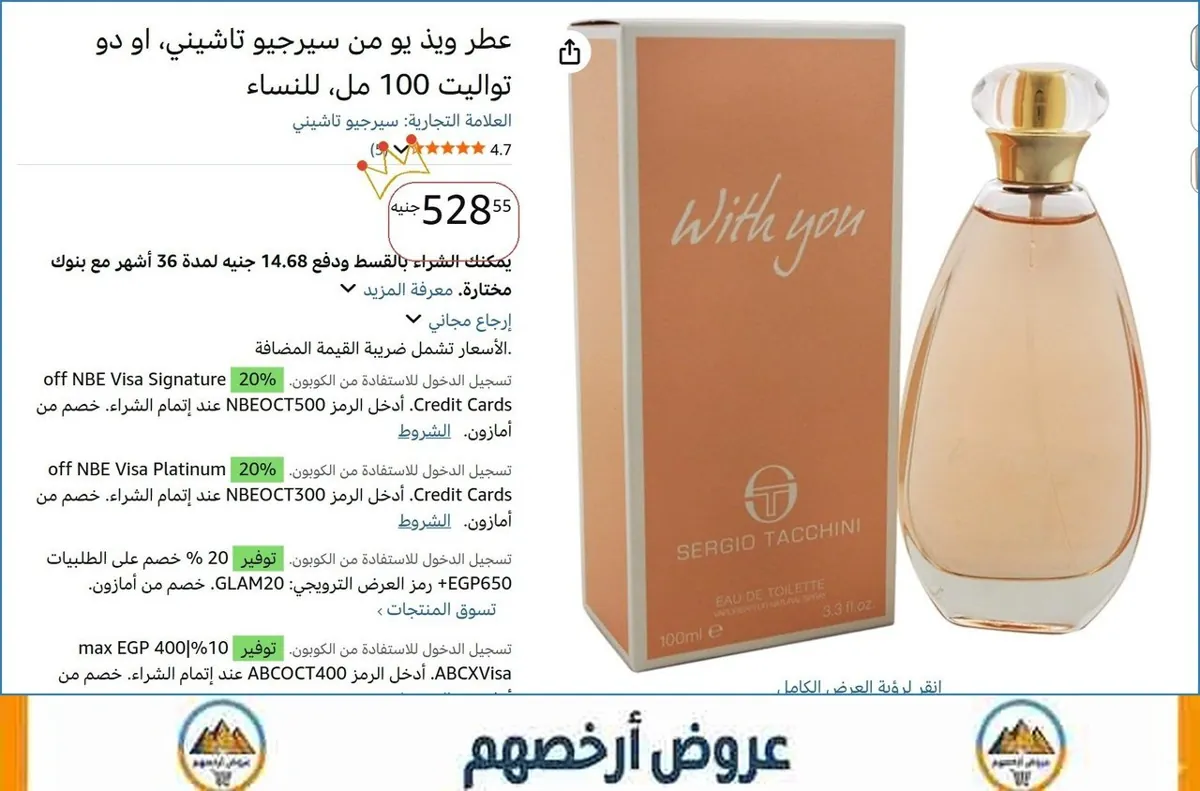 صورة 👌 سعر مش هيتكرر