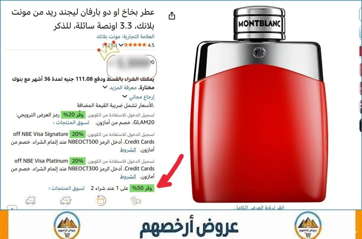 صورة 👌 سعر مش هيتكرر