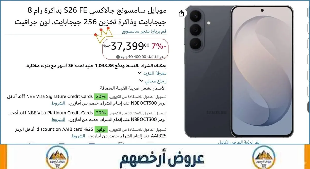 صورة 🚀 بسرعة قبل ما يخلص