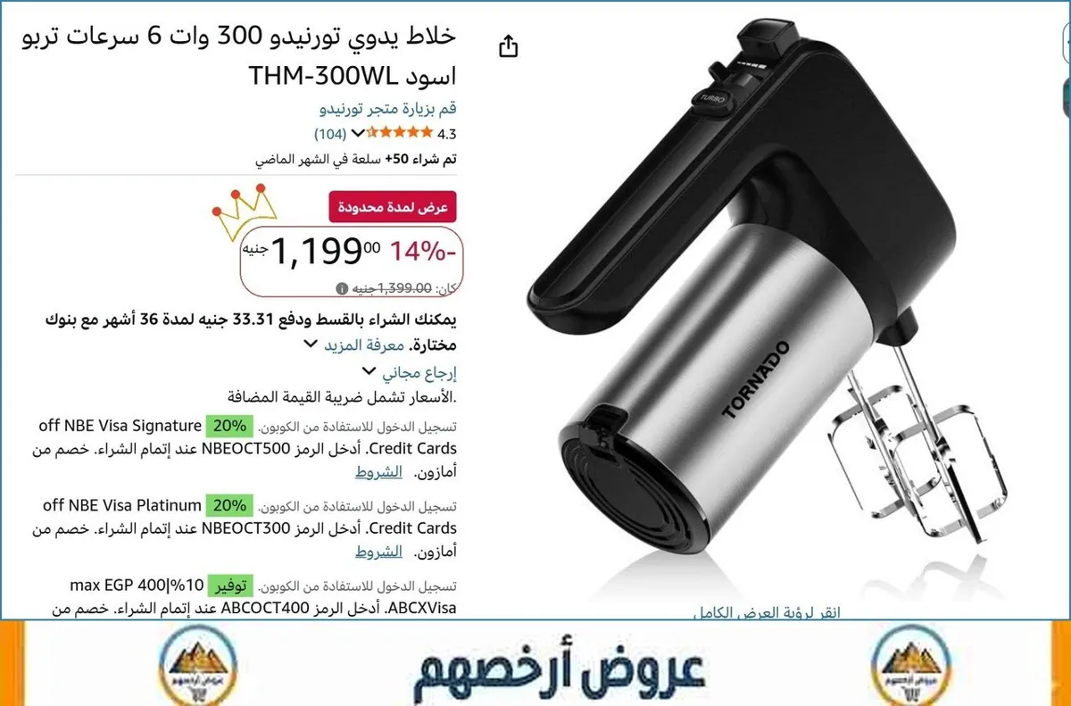 صورة 👌 سعر مش هيتكرر