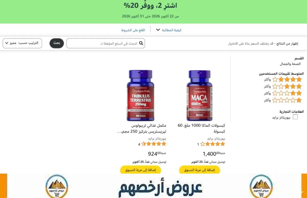 صورة عرض
