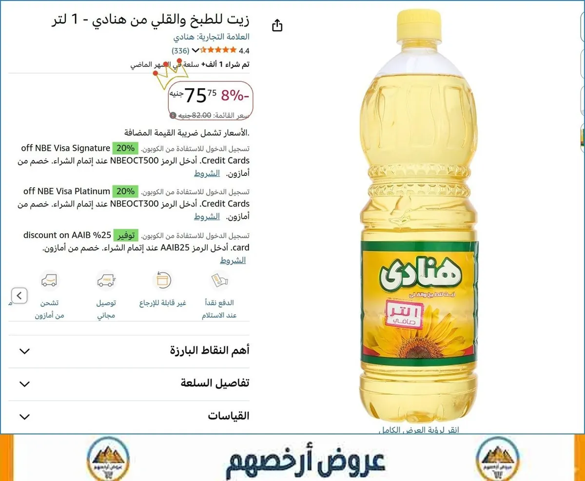 صورة 🚀 بسرعة قبل ما يخلص