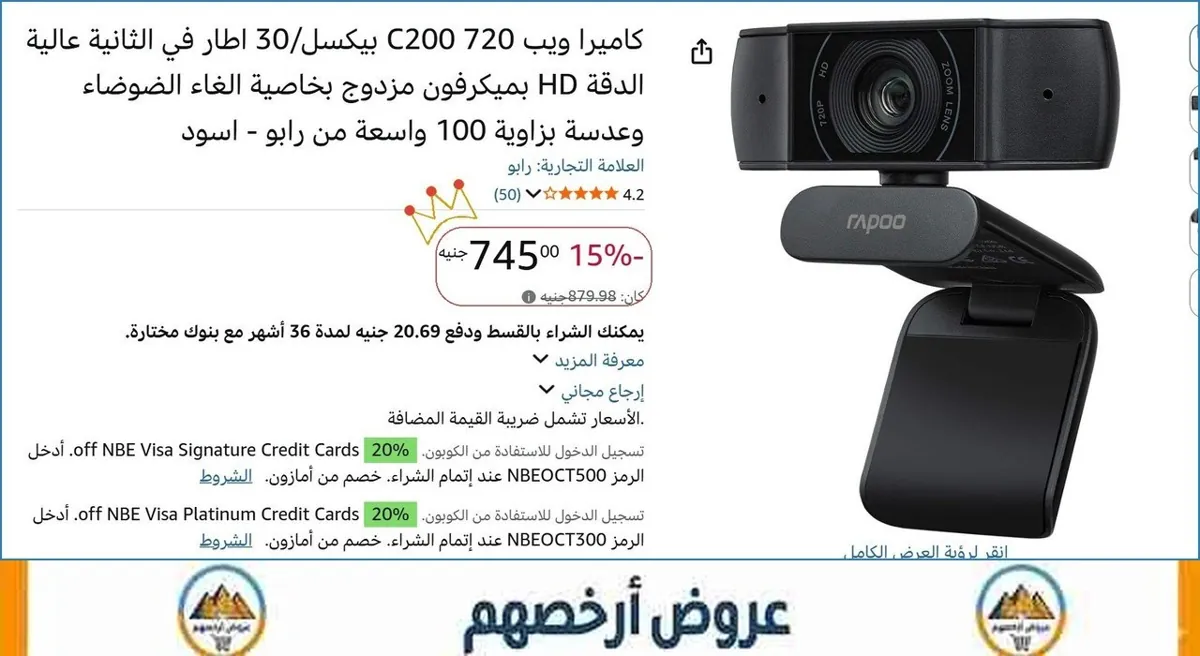 صورة 🎯 فرصة ما تتفوت