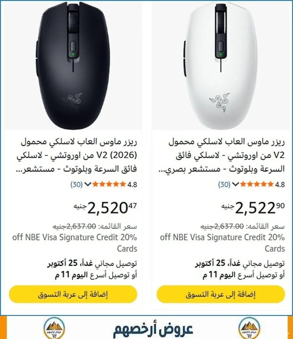 صورة ⚡ لقطة بجد