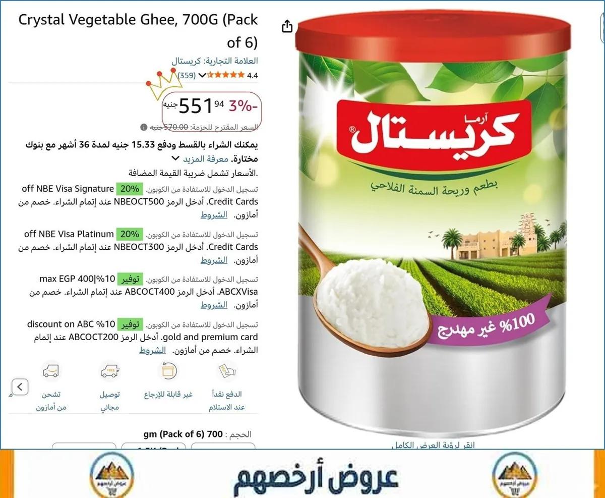 صورة 👌 سعر مش هيتكرر
