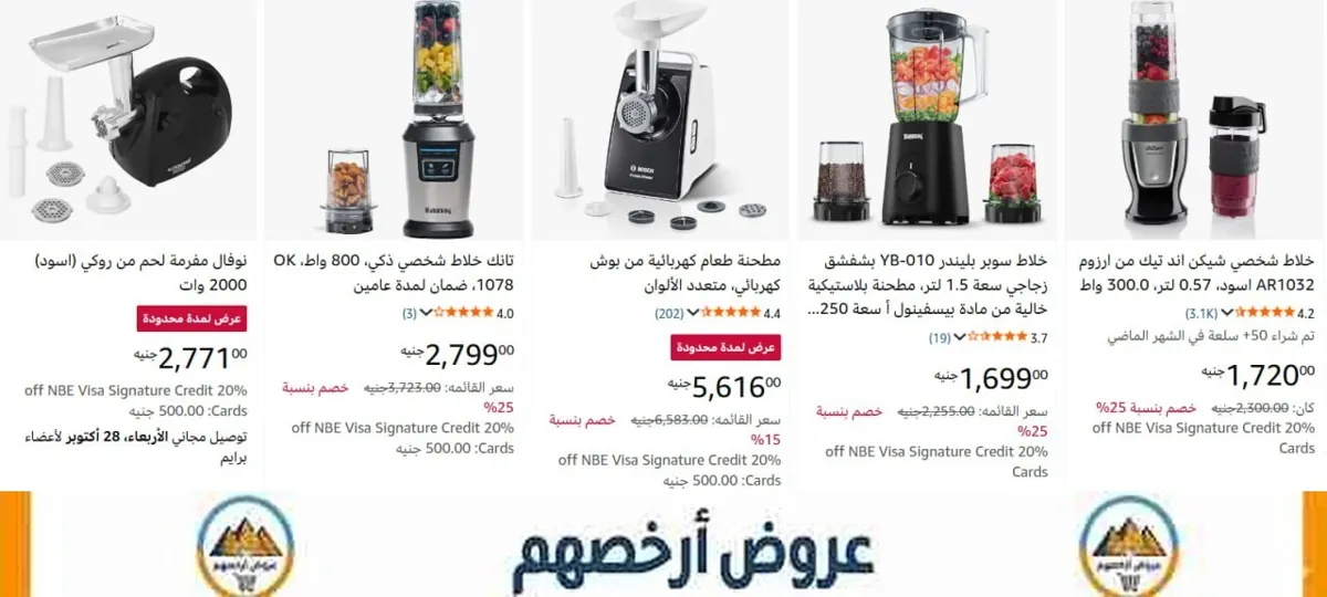 صورة ⬅️ خلاط تانك سوبر 600 وات 1.5 لتر YB-010 ب1699 جنيه