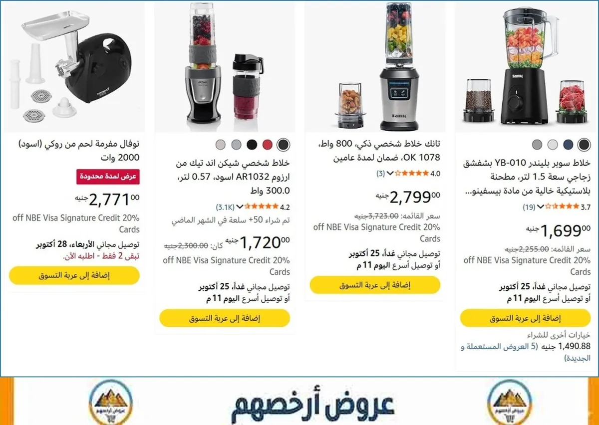 صورة 🎯 فرصة ما تتفوت
