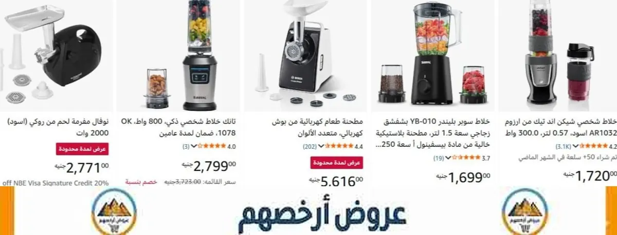صورة عرض