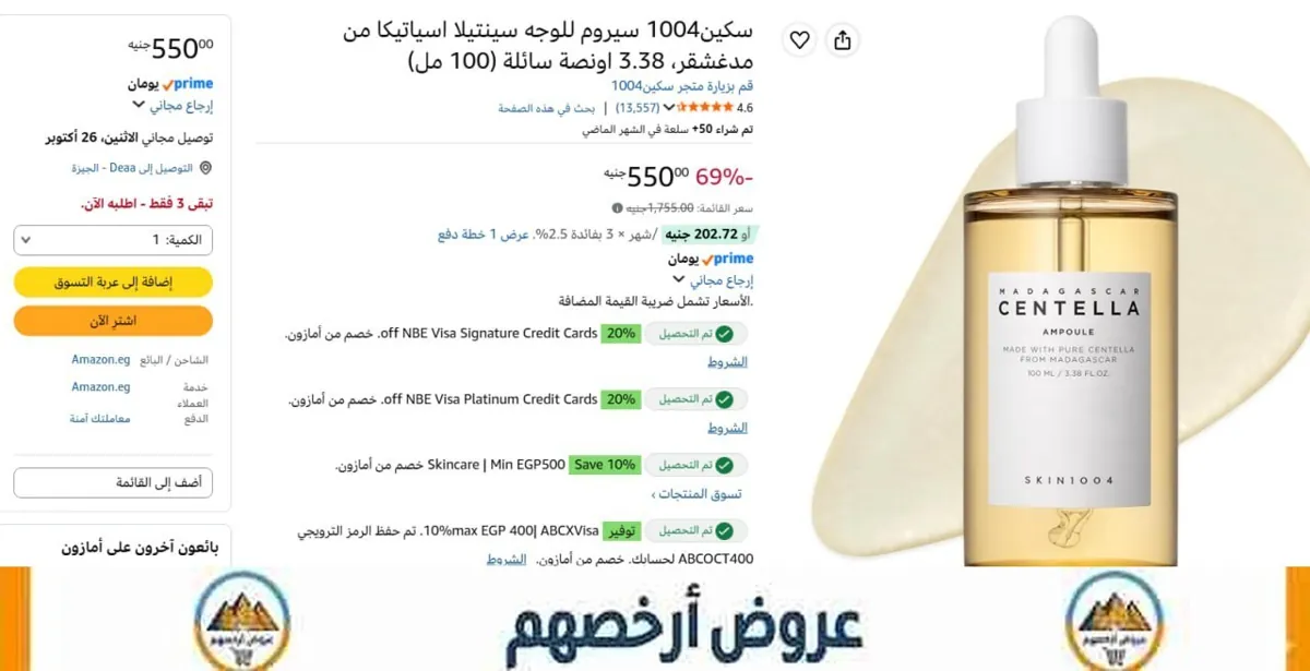 صورة الحقى بسعر ممتاز 🔥🔥