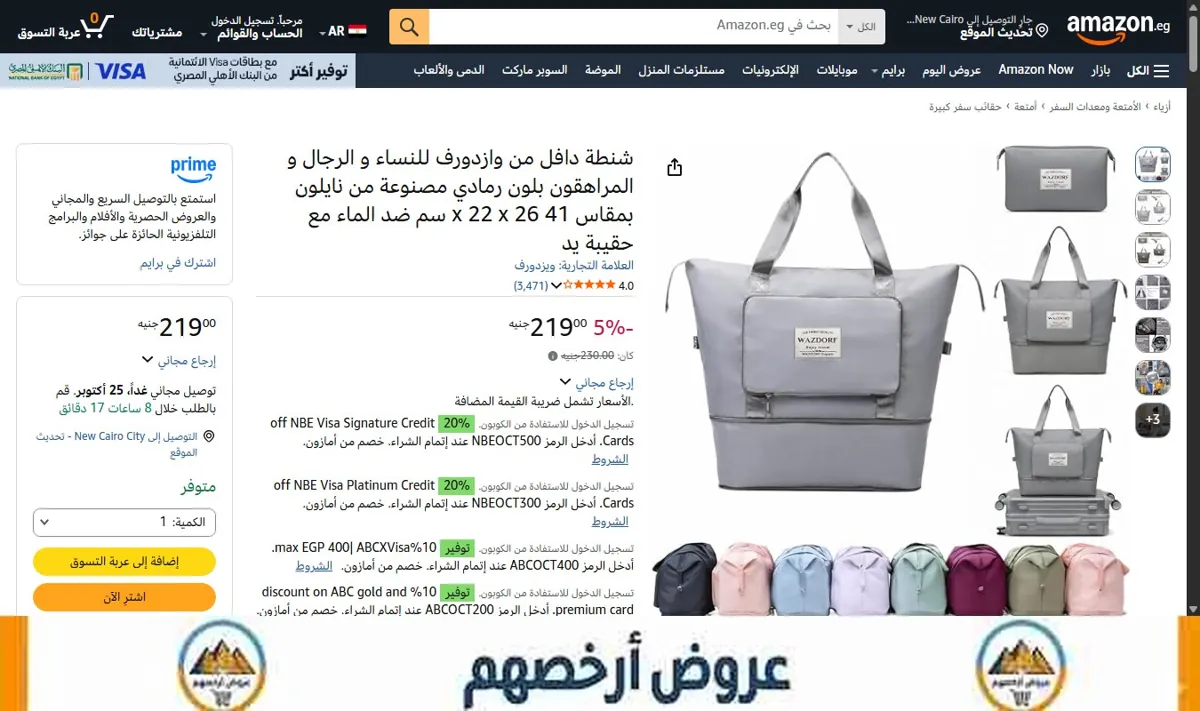 صورة شنطة دافل من وازدورف للنساء و الرجال و المراهقون بلون رمادي مصنوعة من نايلون بمقاس 41 x 22 x 26 سم ضد الماء مع حقيبة يد