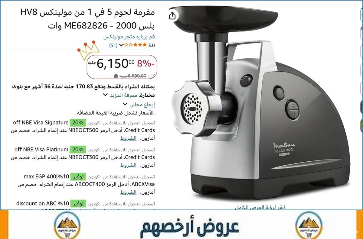 صورة 👌 سعر مش هيتكرر
