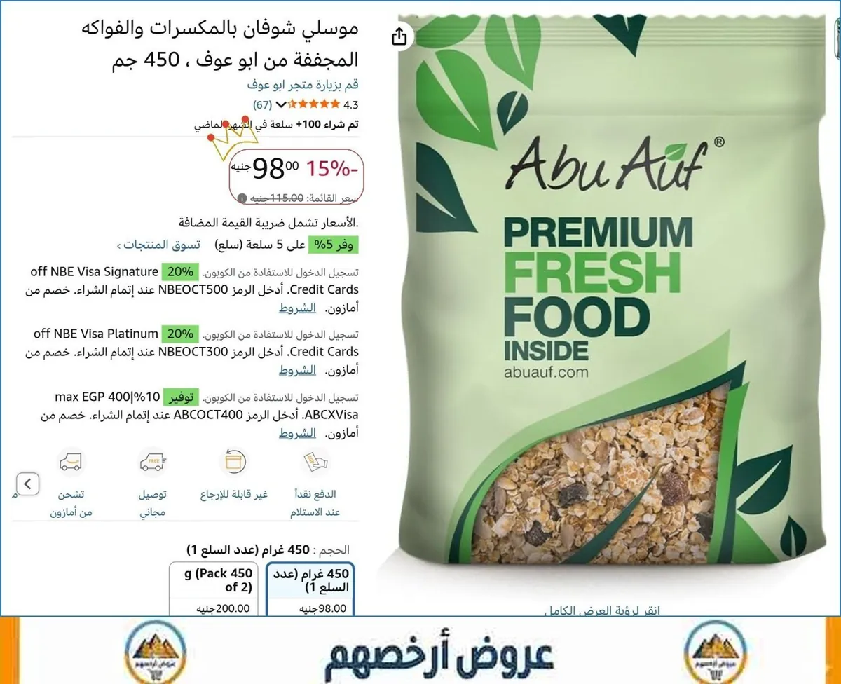 صورة 🚀 بسرعة قبل ما يخلص